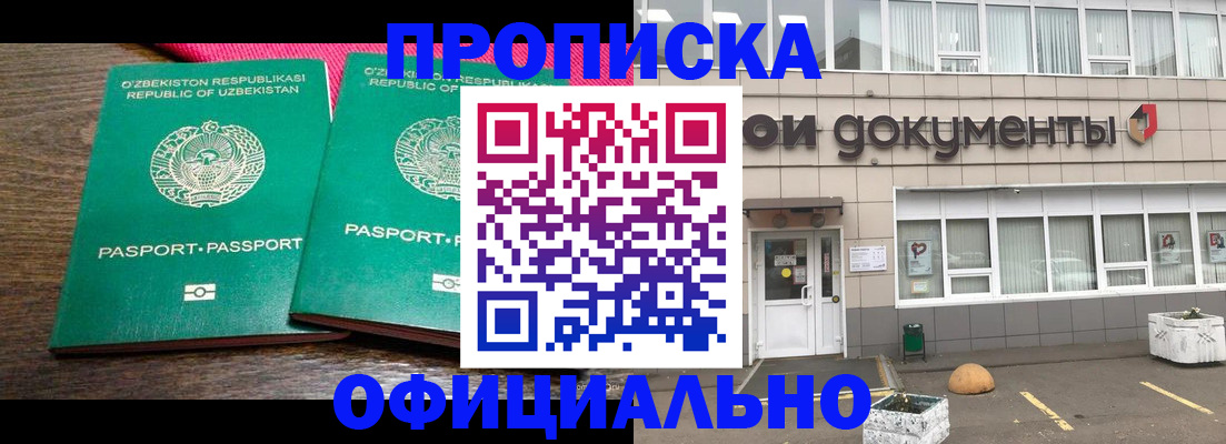 найти адрес прописки в Железногорск-Илимском